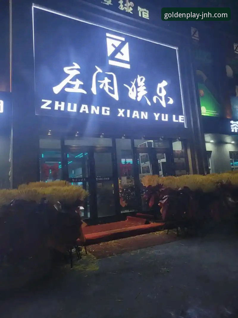 金年会娱乐官网下载功能详解：如何一步到位畅享全新娱乐体验？