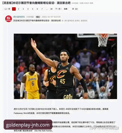 骑士惨败湖人深度分析：阿特金森赛后全面反思，三分防守篮板三大问题亟待解决