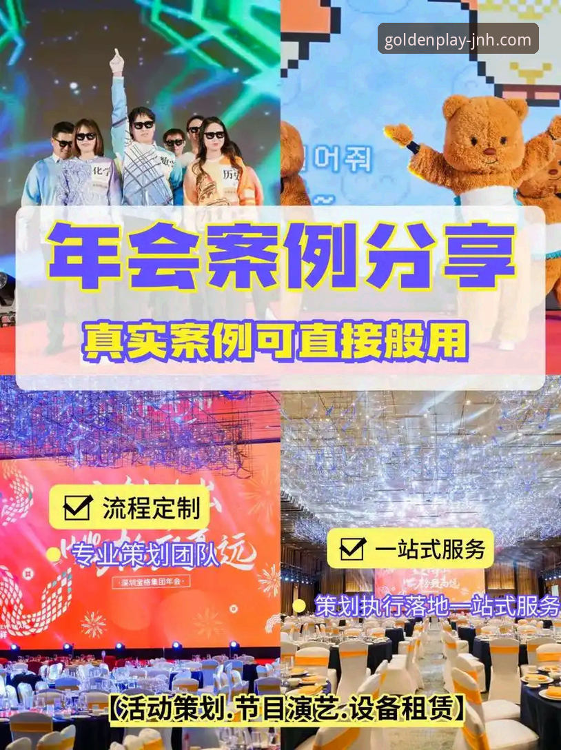 金年会体育客户端安装包下载与使用完整指南