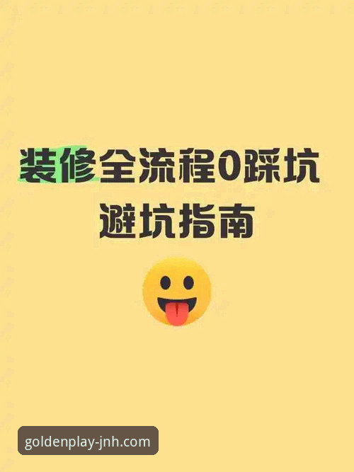 金年会体育下载安装失败实用解决方案：从根源到实践的全流程指南