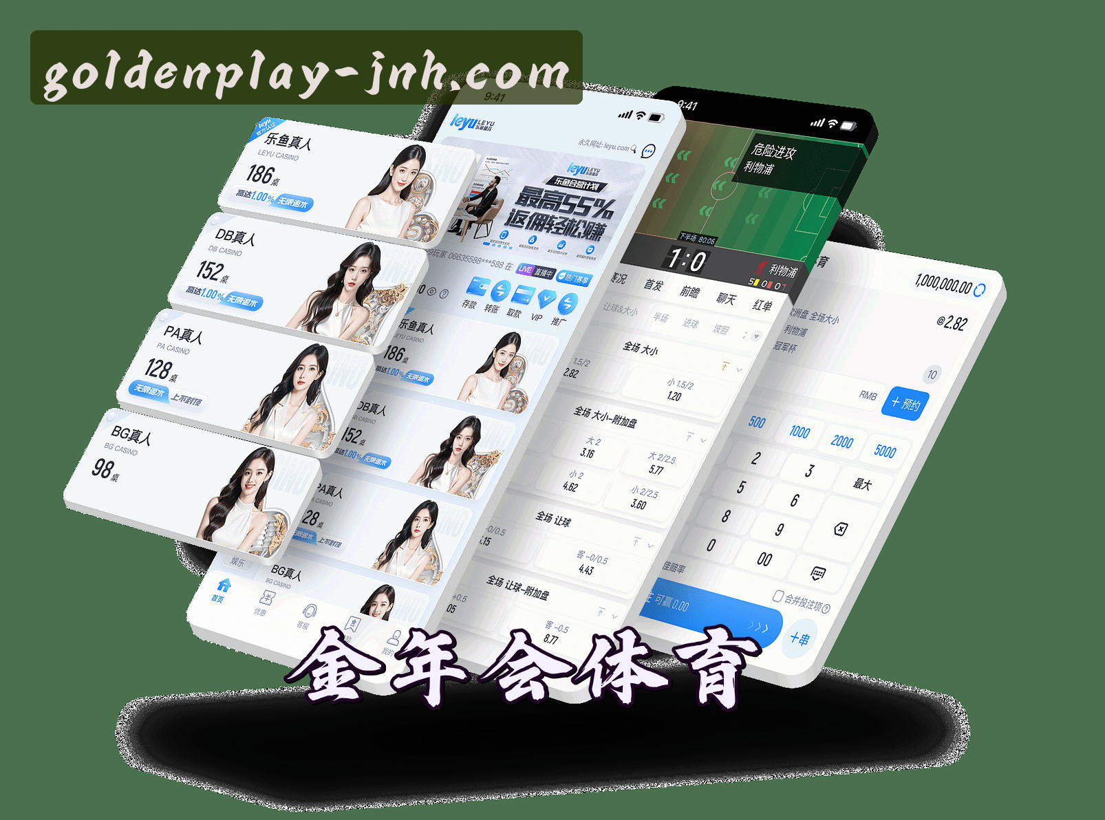 关于金年会娱乐(JNHY)官方网站 - 值得信赖的娱乐品牌